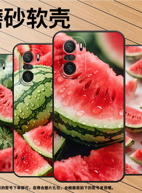 适用小米POCOF3手机壳POCOF4防摔F4GT爆汁大西瓜XiaomiPOCOF5商务POCOF5PRO/F7Ultra高级24069PC21G保护套