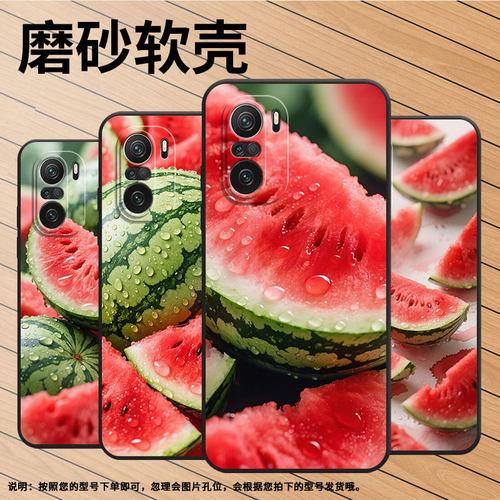 适用小米POCOF3手机壳POCOF4防摔F4GT爆汁大西瓜XiaomiPOCOF5商务POCOF5PRO/F7Ultra高级24069PC21G保护套