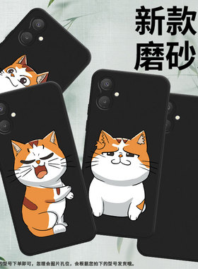 适用三星A35手机壳三星A25商务时尚三星A13Lte磨砂壳防摔GalaxyA06情绪猫超薄高级感全包边潮流保护套