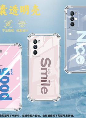 适用vivoT1手机壳vivoT3Lite全包边vivoT3气囊壳vivoT2x黄色英文vivoT1国际版防摔硅胶中国风男女款保护套