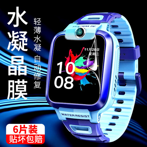 小米小寻Y2PRO保护膜X3/Z7