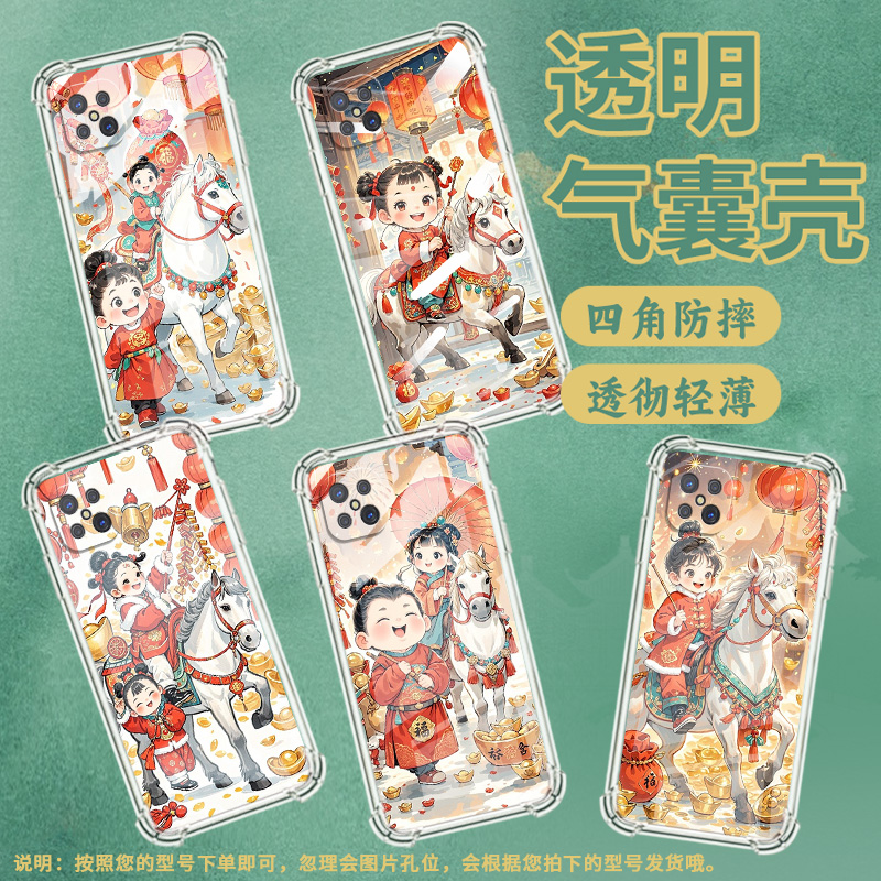 适用OPPOA93手机壳0pp0A92s潮流开心小男孩时尚OPPOA91男女款OPPOA98气囊壳OPPOA97防摔硅胶高级感保护套