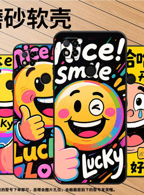 适用红米7手机壳7A防摔爆M1908C3IC全包边Redmi9搞笑表情时尚9Power保护套红米10x/10C硅胶220233L2C软壳