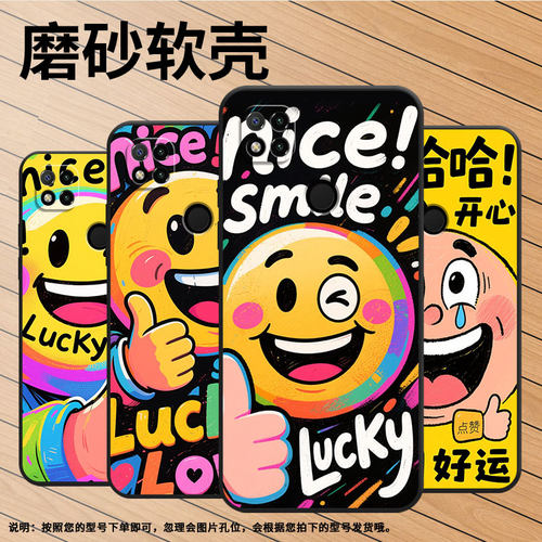 适用红米7手机壳7A防摔爆M1908C3IC全包边Redmi9搞笑表情时尚9Power保护套红米10x/10C硅胶220233L2C软壳