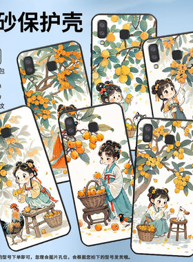 适用三星C7手机壳J4Prime防摔SamsungA11摘琵琶女孩SM-J610F三星A6s高级感SM-G8870耐磨GalaxyA21s保护套