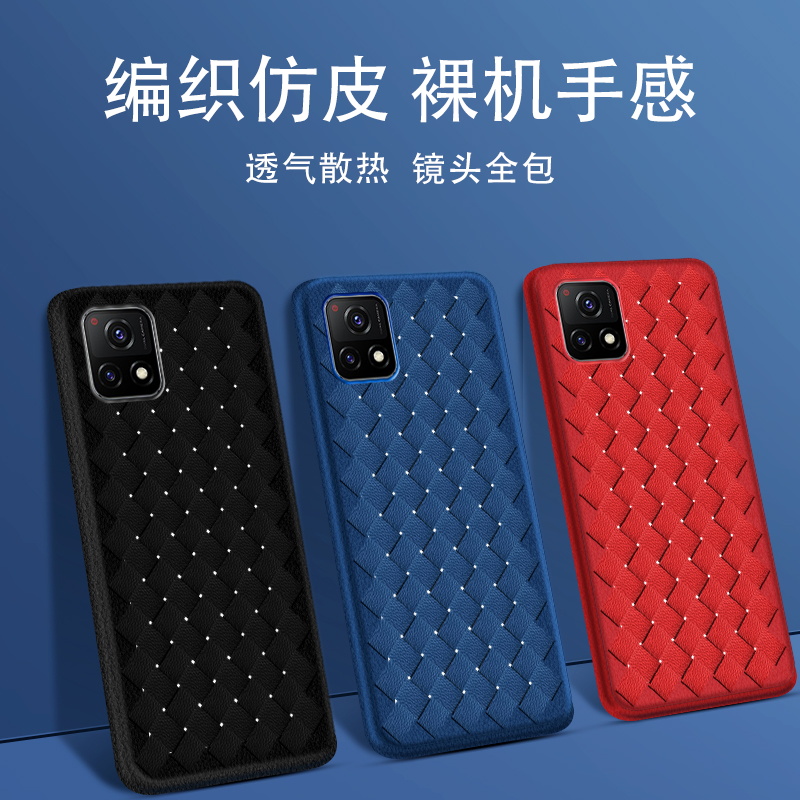 适用vivoY52St1版条纹格手机壳
