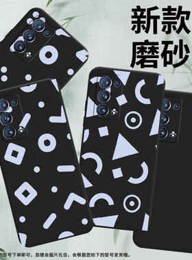 适用OPPOReno6Pro手机壳全包边Reno6ProSnapdragon商务简约几何防摔0pp0Reno磨砂壳FindX2Neo时尚保护套