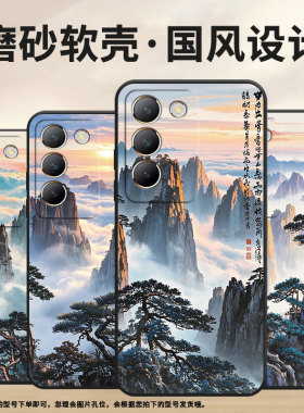 适用vivoY100手机壳Y100i商务V2314A男女款viviY300T犹如仙境硅胶Y200GT保护套V2353DA全包Y300简约软壳