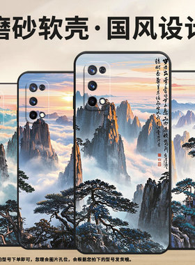 适用RealmeX手机壳RMX1901硅胶X50Pro商务玩家版真我X7保护套RMX2121个性X7max防摔云雾缭绕C1耐磨X3软壳