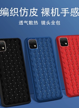 适用华为novaY60国外版条纹格手机壳华为novaY71超薄编织纹华为nova9SE5G散热保护套华为nova10Z 4G皮质革