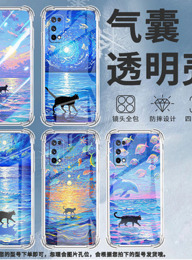适用RealmeX手机壳RealmeX50m全包边RealmeX7Pro油画海面RealmeX50Pro气囊壳真我X青春版高级感潮流防摔保护