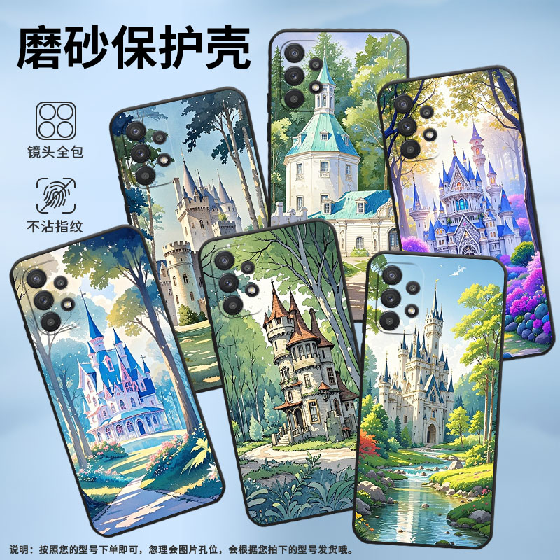 适用三星A22手机壳A20s高级SM-A226B细外壳samsungA23硅胶A31商务GalaxyA32个性SM-A356E保护套蓝色城堡