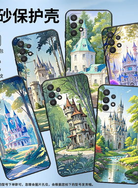 适用三星A22手机壳A20s高级SM-A226B细外壳samsungA23硅胶A31商务GalaxyA32个性SM-A356E保护套蓝色城堡