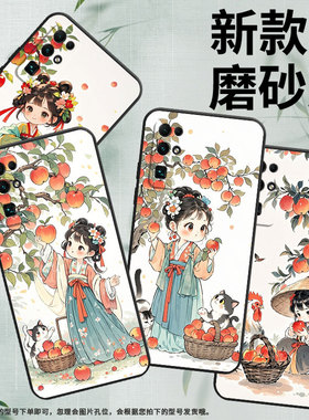 适用荣耀Magic7手机壳50SE商务CDY-AN90摘苹果女孩honor70Lite耐磨80Pro保护套Magic4Lite硅胶CLK-NX1软壳