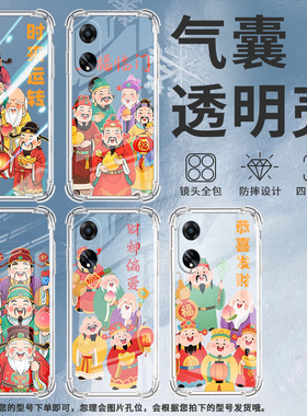 适用OPPOF9手机壳OPPOF19Pro防摔OPPOFindX5Lite诸事皆顺OPPOF19气囊壳OPPOFindX8S高级感全包边男女款保护套