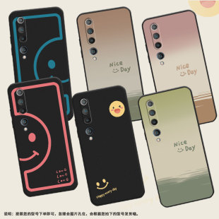 适用小米10Pro手机壳小米10保护壳CC9Pro全包边Xiaomi10磨砂壳M2001J2G渐变笑脸新款 全包边轻薄黑色 情侣款