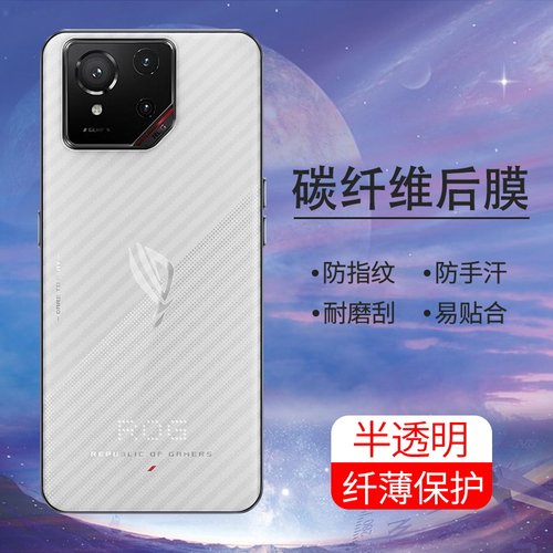 手机保护后膜纤维后膜散热防滑膜