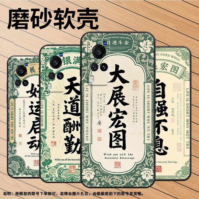 适用vivoX9手机壳X9sPlus防摔V1938T超薄viviX80Lite男女X23硅胶X60商务X80V2133A时尚X21ud上善若水软壳