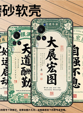 适用vivoX9手机壳X9sPlus防摔V1938T超薄viviX80Lite男女X23硅胶X60商务X80V2133A时尚X21ud上善若水软壳