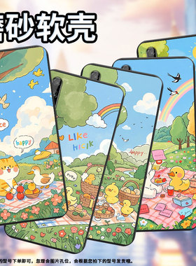 适用华为PsmartS手机壳商务全包边HUAWEIY7s小鸭子野餐磨砂壳华为Psmart2018防摔Y8P2020时尚FIG-LA1保护套