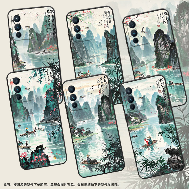 适用vivoV7手机壳V27e硅胶V11高级V21e水墨桂林V20保护套viviV21防摔V25商务V2428时尚V40SE耐磨男女款