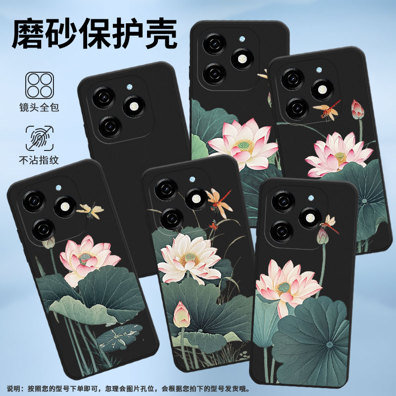 适用传音TecnoPop7手机壳时尚Pop7Pro高级感TecnoPop8磨砂壳TecnoPop9全包边荷叶蜻蜓中国风KL8H保护套