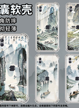 适用黑鲨游戏手机2手机壳黑鲨3S防摔水墨桂林黑鲨游戏手机Helo气囊壳黑鲨游戏手机简约黑鲨3全包边保护套