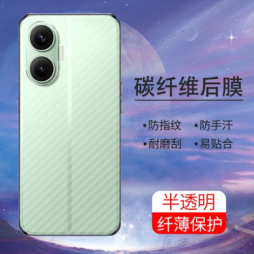 手机保护后膜纤维后膜散热防滑膜