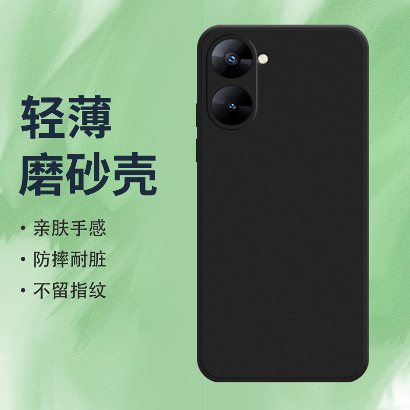 Realme手机RealmeV305G硅胶ins风