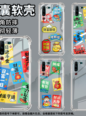 适用联想z6青春版气囊壳联想z5s高级感联想z6pro四角防摔手机壳有钱有势lenovol78071男女款潮流保护套