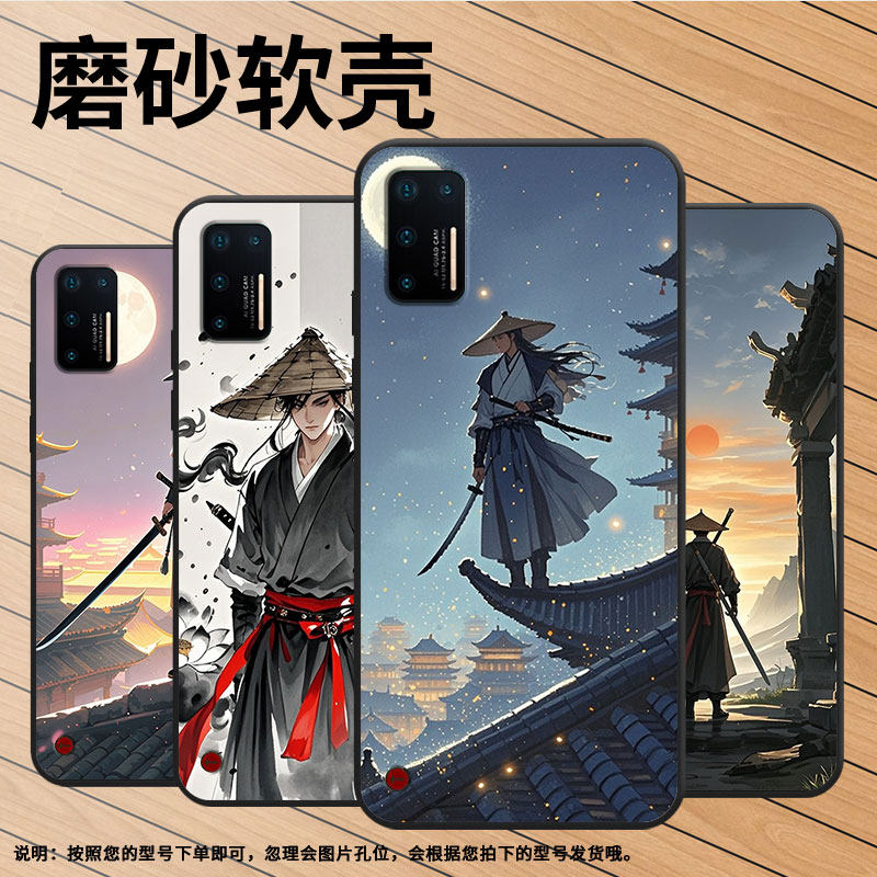 适用坚果Pro手机壳防摔爆OS105商务锤子坚果Pro3全包边Pro2s保护套DT1901A大师意境坚果3硅胶Pro2磨砂壳