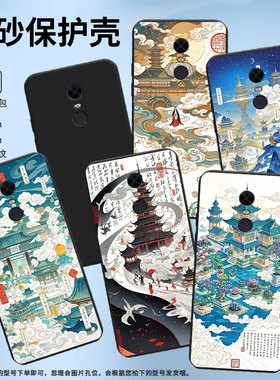 适用红米note82021国外手机壳商务天上人间时尚5Plus磨砂壳红米S2高级感红米7男女M1803E6H全包边保护套