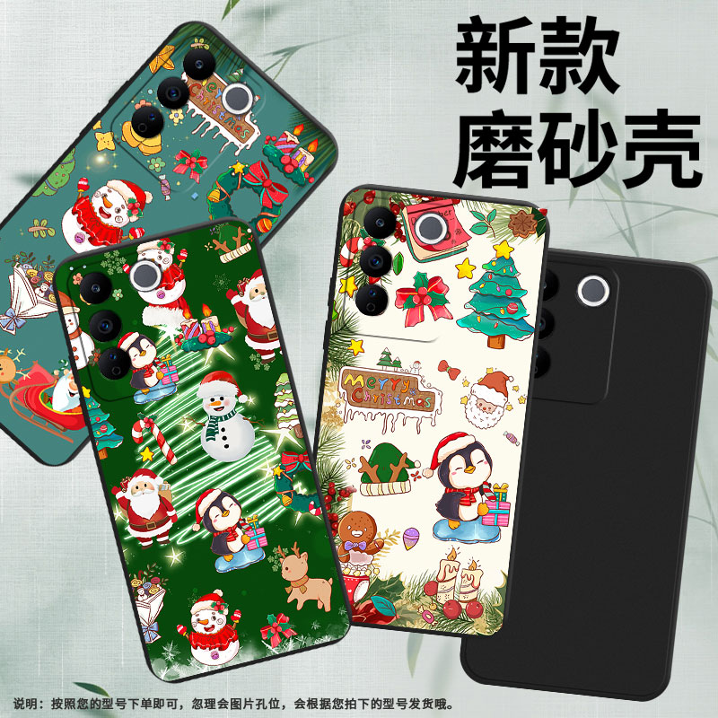 适用vivoV9Pro手机壳高级感商务时尚V17Neo欧洲磨砂壳vivoV9Youth圣诞礼物超薄V25E西班牙版防摔保护套