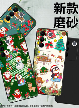 适用vivoV9Pro手机壳高级感商务时尚V17Neo欧洲磨砂壳vivoV9Youth圣诞礼物超薄V25E西班牙版防摔保护套