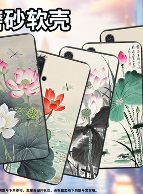 适用华为novaPlus手机壳时尚nova2Lite磨砂壳水墨荷花HUAWEInova5E商务潮流nova8se活力版防摔高级保护套