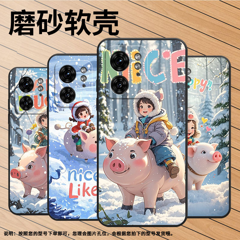 适用MOTOX30Pro手机壳XT2243-2可爱的朋友S50Neo摩托罗拉G85防摔Edge40高级50Pro个性XT2401-2软壳保护套