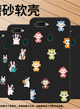 适用OPPOR17Neo手机壳高级感商务0pp0AX7ProQ版兔子时尚OPPOA12E国外版磨砂壳AX5s全包男女款防摔保护套