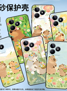 适用RealmeC51手机壳C51超薄RMX2180纯黑色C17防摔水豚采花真我C20软壳RMX3261保护套C25高级硅胶男女款