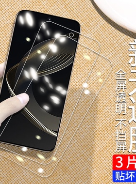 适用华为nova11防摔爆钢化膜华为nova11i4G国外高清手机膜华为novay91抗指纹耐磨不碎边蓝光玻璃屏幕保护贴膜