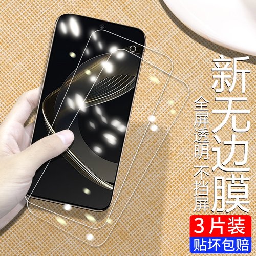 适用华为nova11防摔爆钢化膜