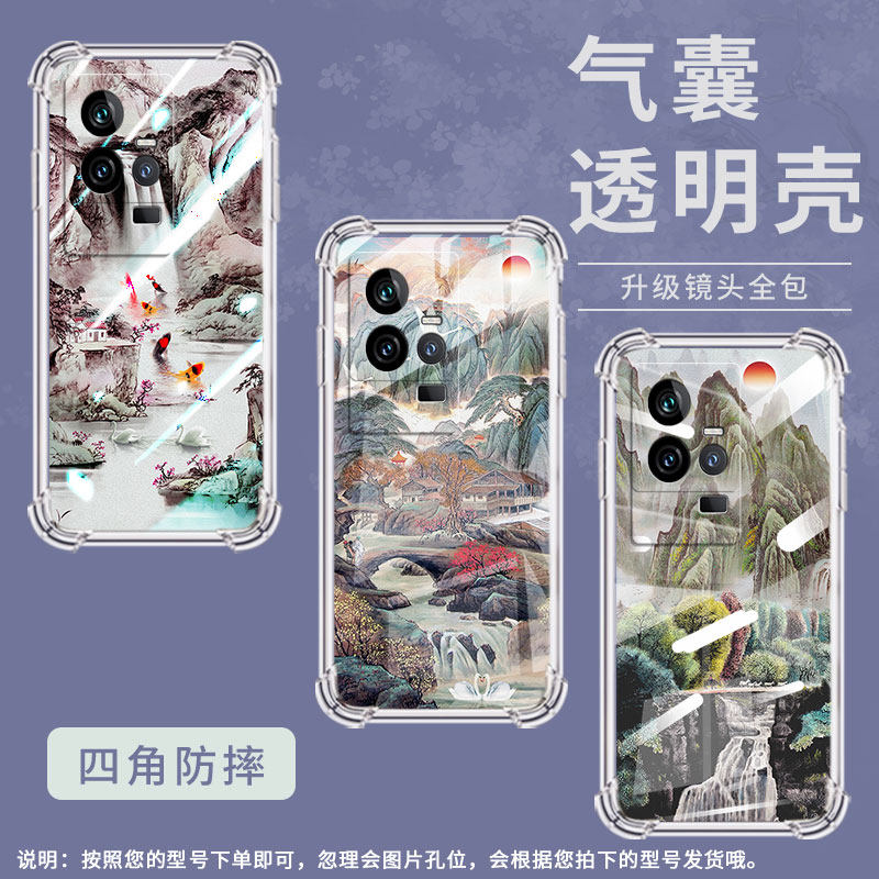 适用IQOO3手机壳IQOO13防摔IQOO5山水画IQOOU1高级感IQOO7全包边气囊壳简约硅胶男女款潮流保护套,3C数码配件,手机保护套/壳,淘宝优惠券,粉丝福利购,淘宝优惠卷
