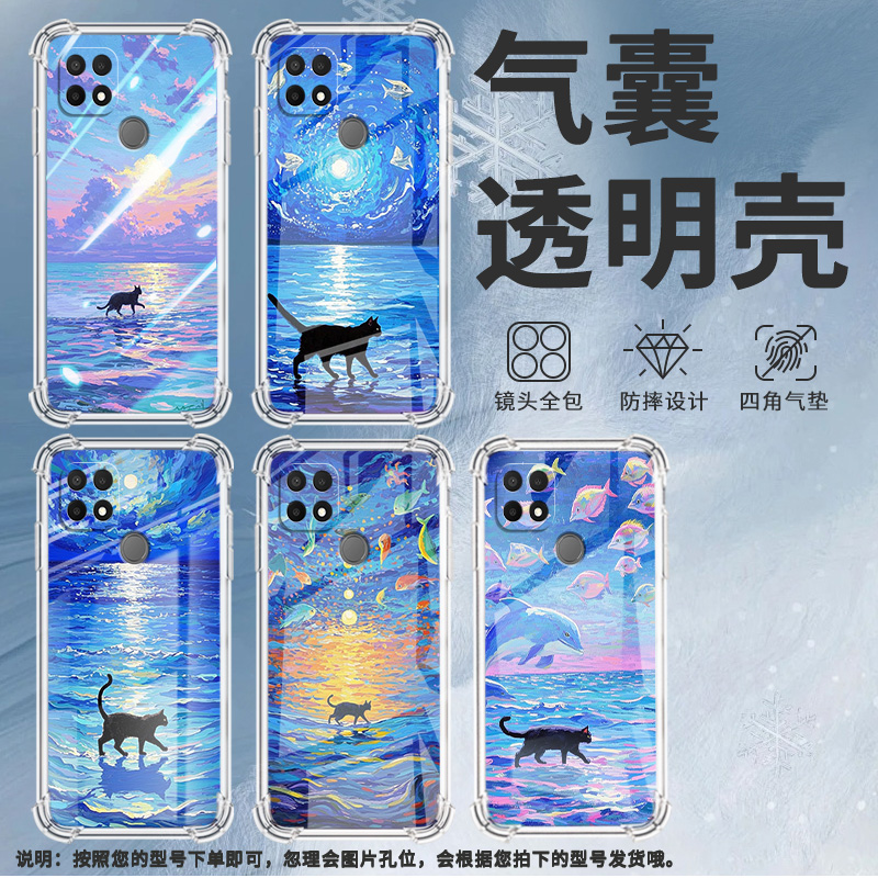 适用OPPOA5手机壳OPPOA11K防摔OPPOA17时尚油画海面潮流OPPOA9x气囊壳OPPOA16K中国风全包边硅胶男女款保护套