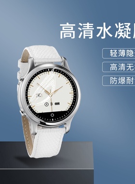 适用为颂S360水凝膜白色覆盖黑色防刮高清情侣款钢化红色保护贴膜