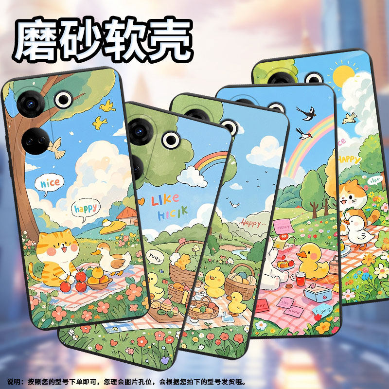 适用传音TecnoCamon20Premier手机壳全包边Cam