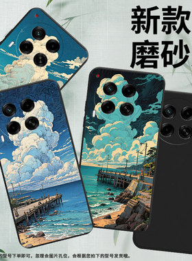 适用传音TecnoCamon30手机壳高级感Camon30Pro防摔海边码头TecnoCamon30sPro磨砂壳Camon30s全包边保护套