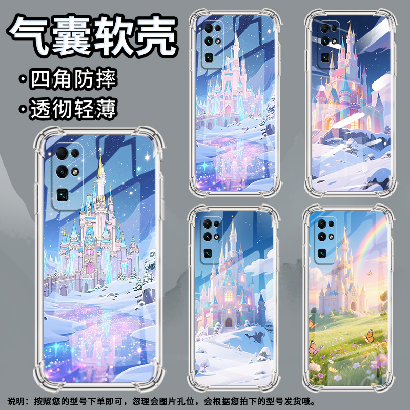 适用摩托罗拉S50手机壳Edge50neo童话城堡摩托罗拉Edge20气囊壳MotorolaEdge20Pro防摔Edge30硅胶保护套