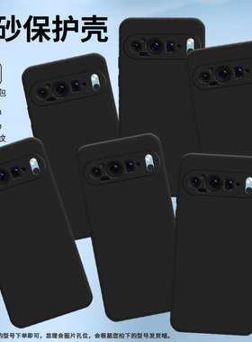 适用谷歌PixeL8A手机壳谷歌8A保护壳Goodle全包边GKV4X男女款5G磨砂壳趣味挂绳新款时尚保护套中国风黑色国潮