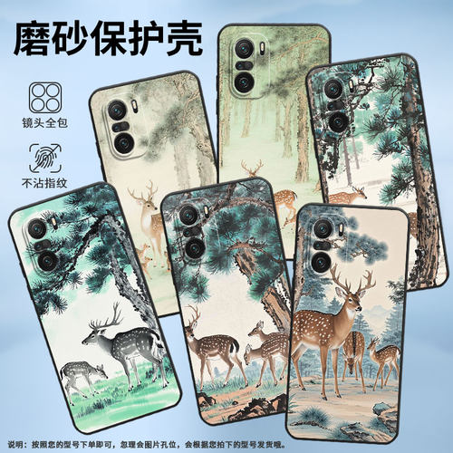 适用小米POCOF3手机壳F4防摔F4GT梅花母鹿XiaomiPOCOF5PRO商务POCOF6Pro/F7Ultra高级感24069PC21G保护套