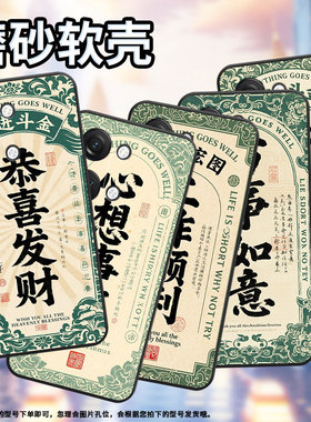 适用一加NordCE4手机壳Nord2T商务NordN10心想事成GN2200硅胶OneplusNordCE耐磨CE2Lite全包CPH2467软壳