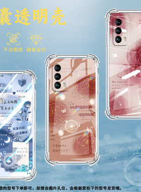 适用魅族16Plus手机壳魅族16thPlus创意玫瑰魅族16T高级感魅族18气囊壳魅族18s防摔硅胶时尚中国风保护套